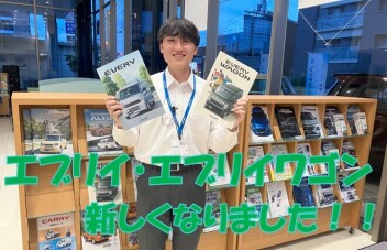 エブリイ、エブリイワゴン　進化しました！！